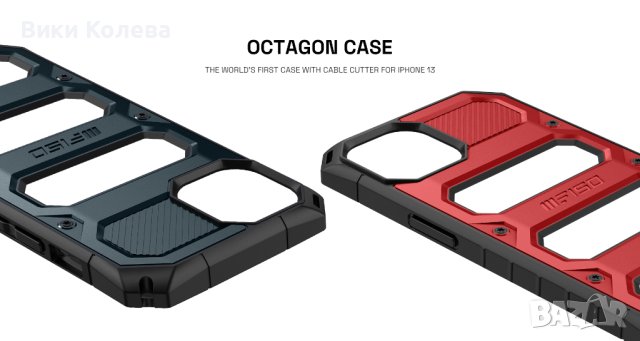 IIIF150 Оригинален осмоъгълен калъф за телефон за iphone 13 , снимка 2 - Калъфи, кейсове - 40365588