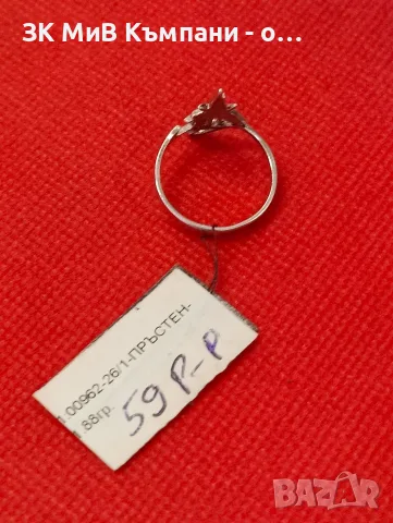 Сребърен дамски пръстен 1.88 гр., снимка 2 - Пръстени - 55994458