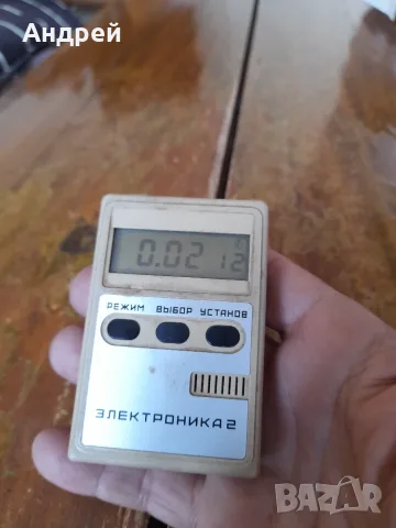 Стар часовник Електроника 2