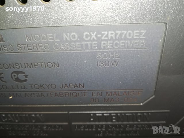 AIWA BIG AIWA-ВНОС GERMANY 0902231104, снимка 11 - Аудиосистеми - 39612671