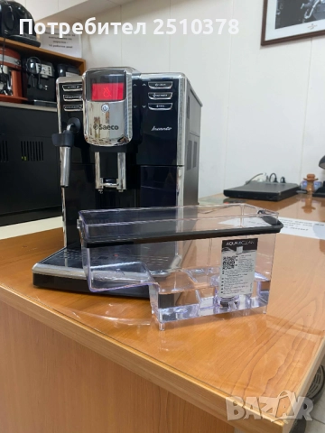 Saeco Incanto, снимка 6 - Кафемашини - 52972033