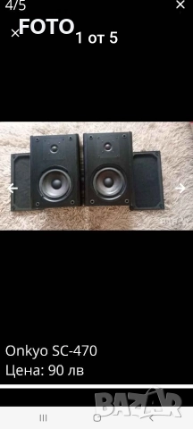 Onkyo SC-470, снимка 2 - Тонколони - 52827940