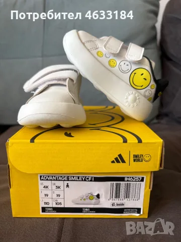 Детски маратонки Adidas