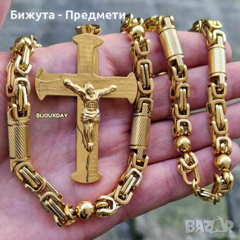 Мъжки ланец с кръст