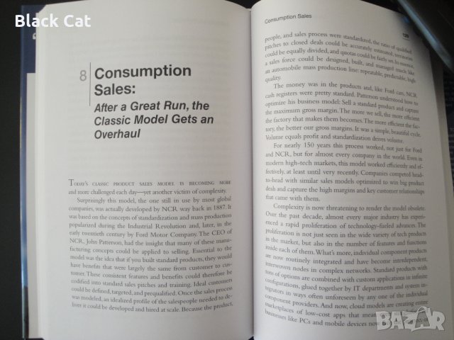 "Consumption Economics: The New Rules of Tech" IT – нова книга на английски език, English, учебник, снимка 5 - Специализирана литература - 35835079