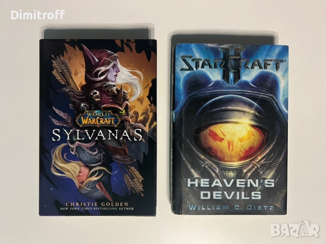 WarCraft / StarCraft книги на английски твърда корица