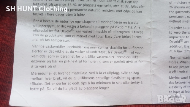 DEVOLD Thermo Underwear 100% Merino Wool размер L термо блуза - 1829, снимка 13 - Екипировка - 53021092