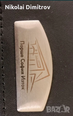 Портмоне за карти ПОРШЕ , снимка 4 - Портфейли, портмонета - 51092527