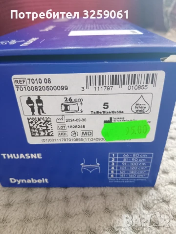 Медицински колан , снимка 2 - Корсети, колани и коректори - 51299793