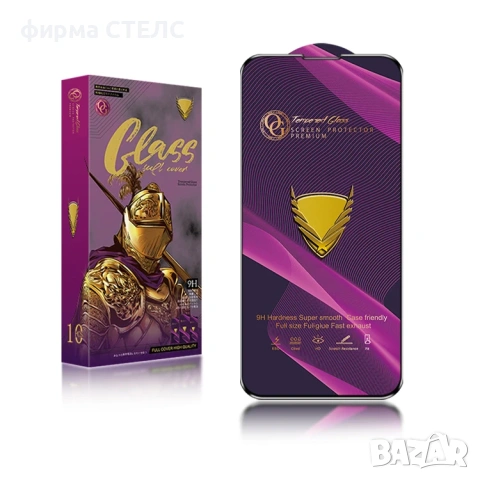 Стъклен протектор за телефон Samsung / Самсунг - Всички модели