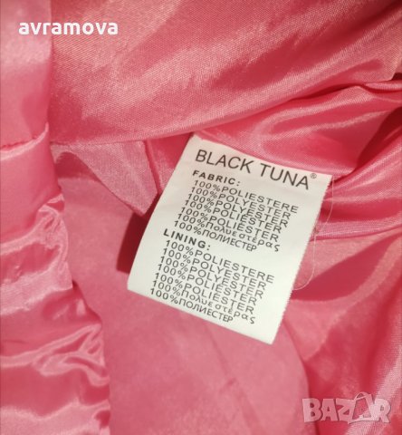 Яке Black Tuna, бял, розов цвят, омбре – 14 години, снимка 17 - Детски якета и елеци - 34633424