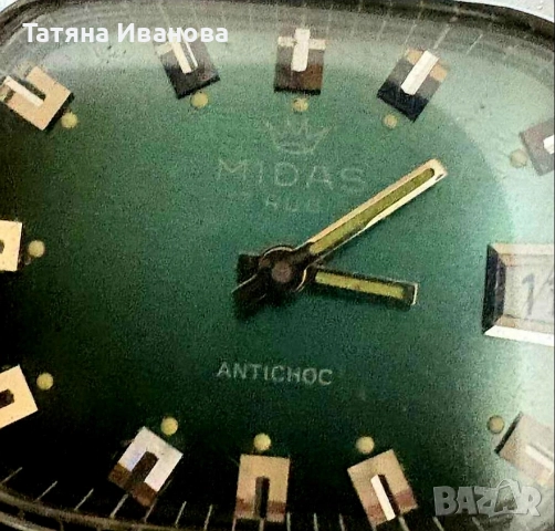MIDAS, снимка 5 - Антикварни и старинни предмети - 52611103