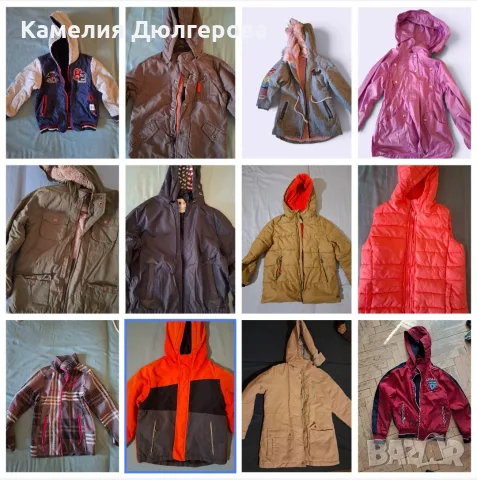 Детски якета по 4€/ бр.