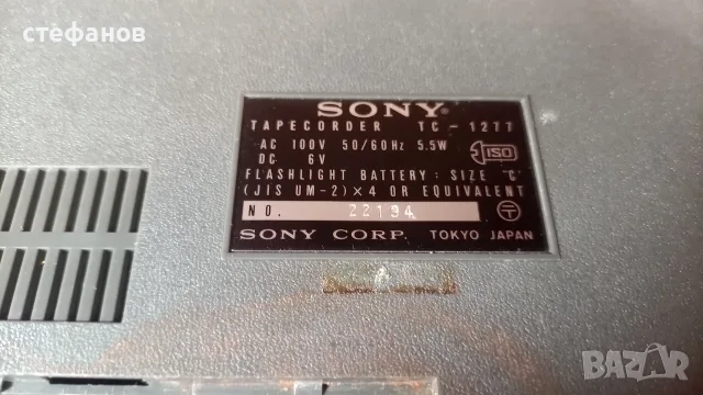 Ретро японски касетофон  SONY   TC-1277, дръжкофон, снимка 10 - Радиокасетофони, транзистори - 55792634