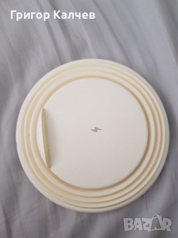 Безжично зарядно