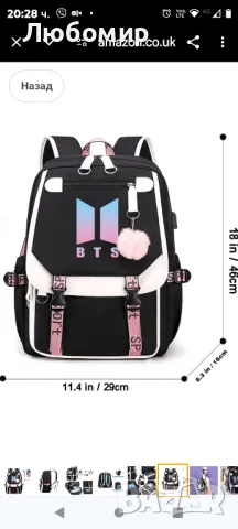 Askliy BTS раница

, снимка 5 - Раници - 47525913