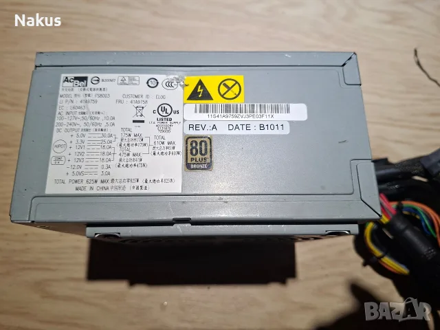 Кутия Zalman Z3 Plus+fans+Power Supplies, снимка 13 - Захранвания и кутии - 55850128
