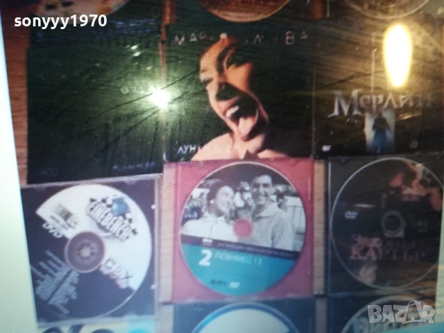 CD-ДИСК ПО ИЗБОР 2011251829, снимка 16 - CD дискове - 52483332