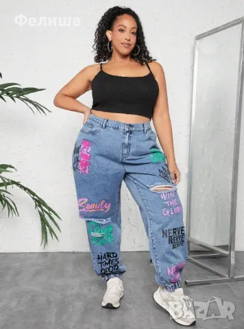 Жестоки Бутикови Дънки ХХЛ / ХХХЛ Размер с Графити Надписи / Еластични / Удобни / Арт Накъсан Дизайн, снимка 3 - Дънки - 50149967