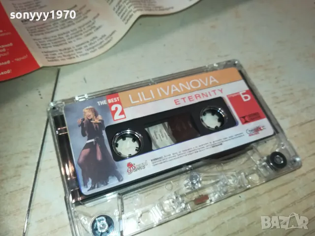 ЛИЛИ ИВАНОВА-ОРИГИНАЛНА КАСЕТА 1410241204, снимка 7 - Аудио касети - 47575352