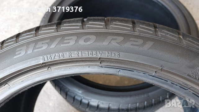 Зимни гуми 315 30 21 Pirelli Sottozero 2 броя , снимка 5 - Гуми и джанти - 53396055