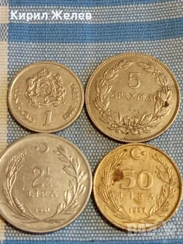 Четири монети от цял свят ЙОРДАНИЯ, ГЪРЦИЯ, ТУРЦИЯ за КОЛЕКЦИЯ 30738