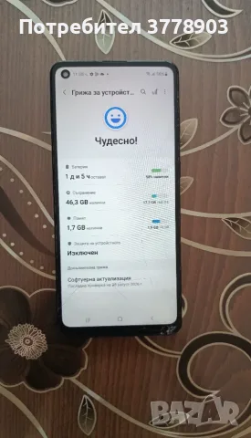 Samsung A21s 64gb, снимка 3 - Samsung - 55967172