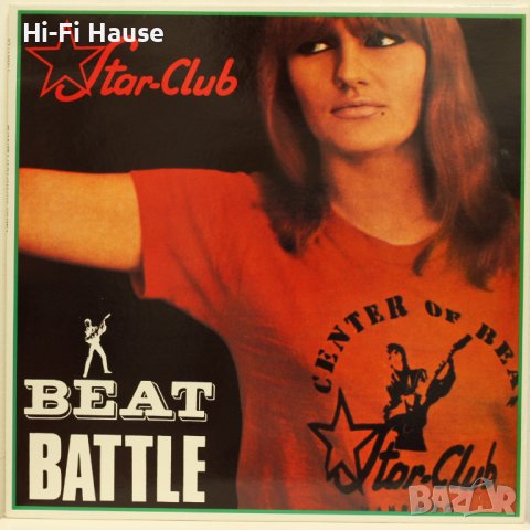Beat Battle At The Star, снимка 1