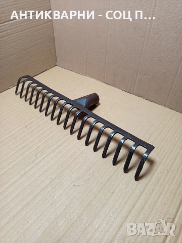 Соц Стар Търмък Гребло. НОМЕР 755.