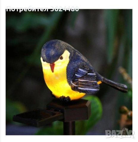 Градинска соларна лампа Врабче 