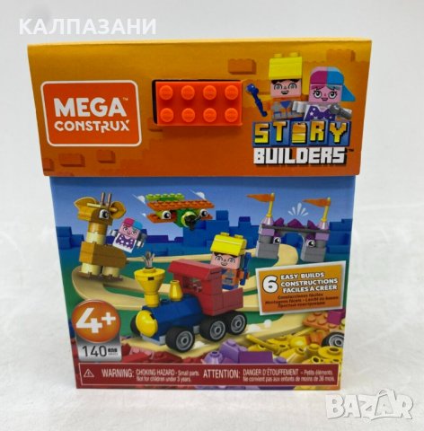 MEGA BLOCKS GRG53