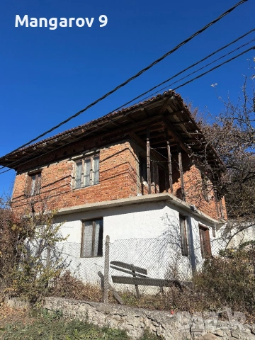 Къща с двор, снимка 11 - Къщи - 53343290