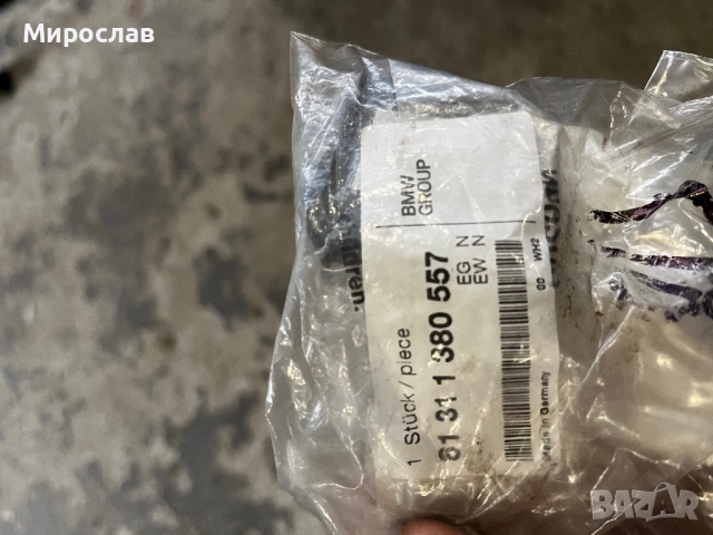 Бутони за БМВ е30 , снимка 2 - Части - 52185652