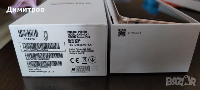 Huawei P20 Lite (rose gold), снимка 4 - Huawei - 41945155