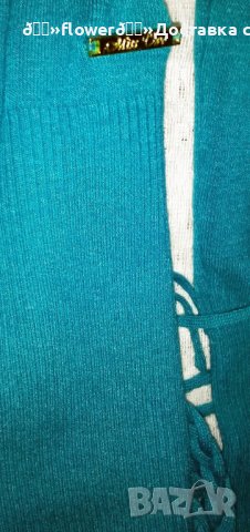 💚👠💚Дамска стилна и топла блуза "MISS TWO" с коланче в цвят тюркоаз-С,М,Л,ХЛ💚, снимка 4 - Блузи с дълъг ръкав и пуловери - 38631591