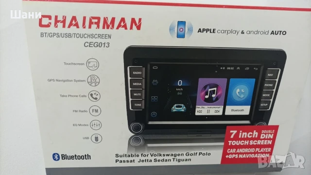 Мултимедия за VW – 7" Android с GPS, Bluetooth, CarPlay / Android Auto – CHAIRMAN CEG013, снимка 3 - Аксесоари и консумативи - 50550507