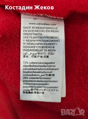 Нов. Мъжки оригинален суитшърт. Calvin Klein JEANS , снимка 8 - Суичъри - 55892440