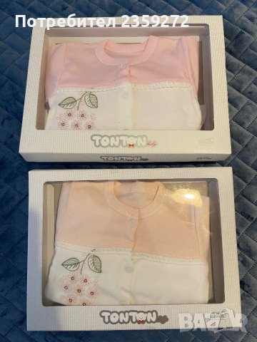 Нови бебешки комплекти, снимка 5 - Комплекти за бебе - 39347853