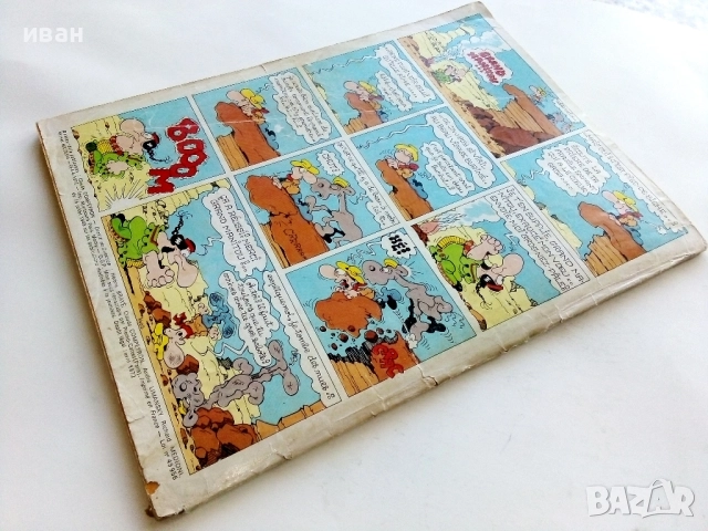 Комикс "Pif" №166 - 1972г., снимка 5 - Списания и комикси - 52477067