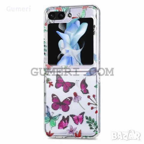 Samsung Galaxy Z Flip5 5G  Предпазен Гръб - Пеперуди, снимка 9 - Калъфи, кейсове - 42209311