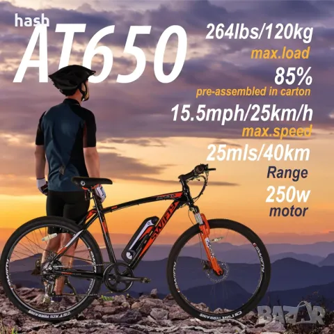 Планински електрически велосипед Swifty AT650 с батерия на рамката, унисекс, 250 W, 36V, 27.5", снимка 4 - Велосипеди - 48972977