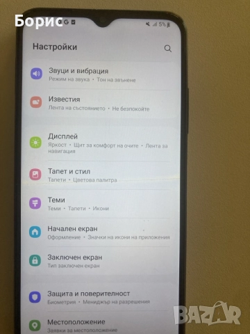 Samsung A22 5G, 128GB,отличен, снимка 8 - Samsung - 56059777