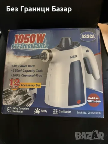Нова Парочистачка ASSCA 1050W 3 Bar 350 мл с приставки за дома почистване , снимка 2 - Други стоки за дома - 55958955