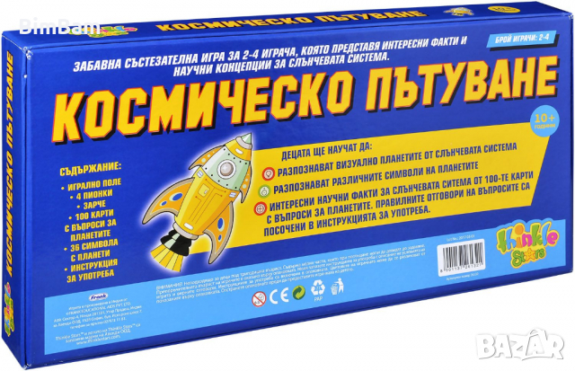 Семейна игра - Космическо пътуване / Thinkle Stars, снимка 3 - Образователни игри - 36307496