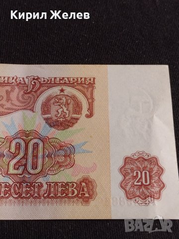 Банкнота 20 лева 1974г. НРБ перфектно състояние за КОЛЕКЦИЯ ДЕКОРАЦИЯ 42972, снимка 4 - Нумизматика и бонистика - 44472062