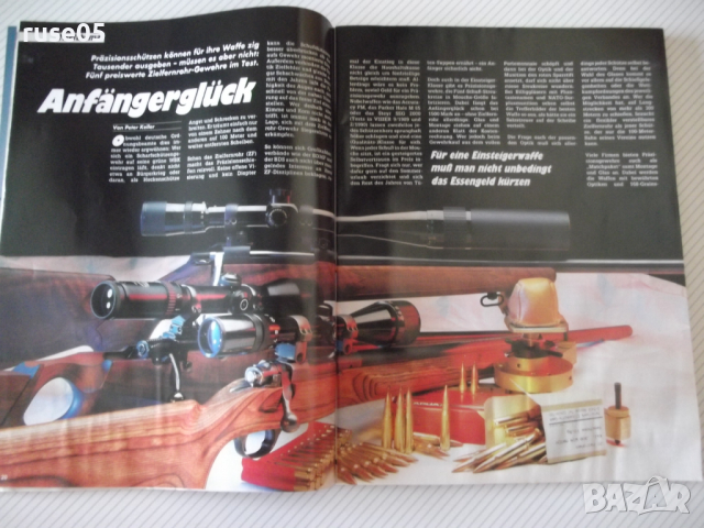 Книга "VISIER - 11/1993" - 132 стр., снимка 2 - Енциклопедии, справочници - 36513235