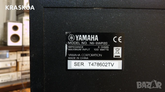 YAMAHA NS-SWP20 - 115лв, снимка 6 - Тонколони - 50475575