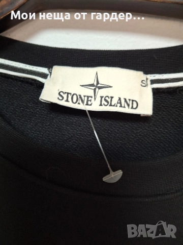 Блуза суичър Stone Island, S size, снимка 3 - Блузи с дълъг ръкав и пуловери - 51975832
