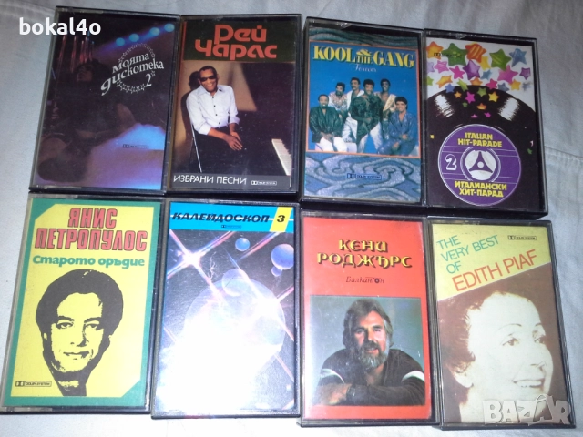 Оригинални касети "Балкантон"