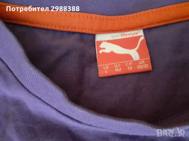 Детски маратонки Puma и тениска същата марка , снимка 7 - Детски маратонки - 34110635